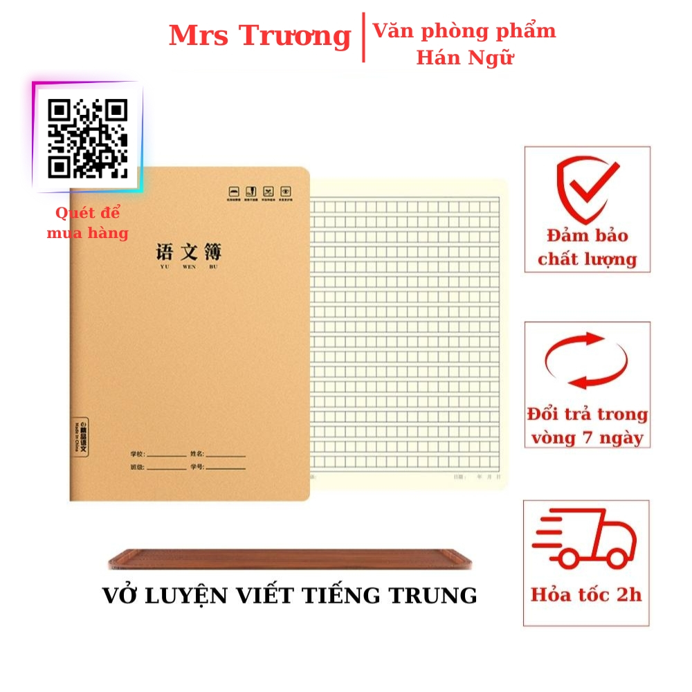 Vở kẻ ô vuông tập viết - chữ hán - luyện viết tiếng Trung Hàn Nhật