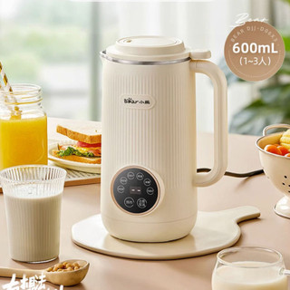 Máy làm sữa hạt Bear 600ml, 6 chức năng, xay nấu sữa hạt, xay sinh tố đa năng, HomeMar