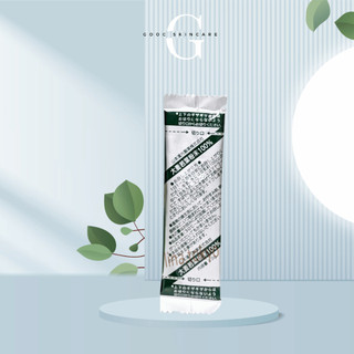 Bột lúa mạch non grass barley nội địa nhật bản - tách lẻ 1 gói