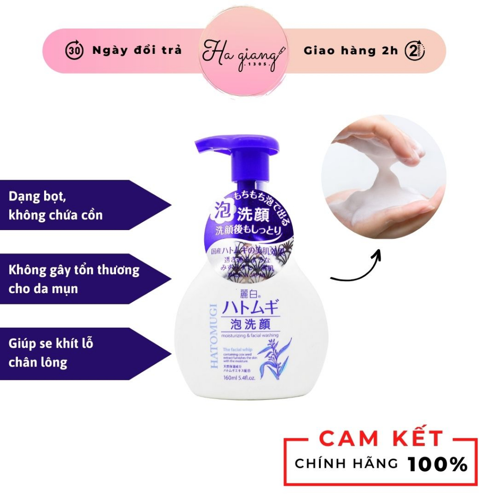 Sữa rửa mặt dưỡng ẩm Hatomugi tạo bọt hạt Ý Dỹ 160ML làm sạch làn da, loại bỏ tế bào chết sạm màu, c