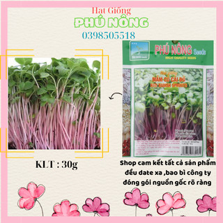 Hạt giống mầm củ cải đỏ Phú Nông 30gr