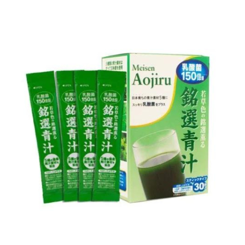 Bột Rau Xanh Bổ Sung Chất Xơ làm sáng da Meisen Aojiru  Hàng chuẩn Nhật Bản