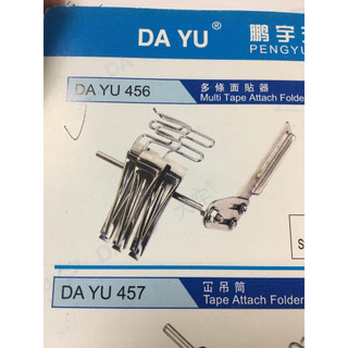 Ke viền, cữ viền chạy sọc quần thể thao DY 456