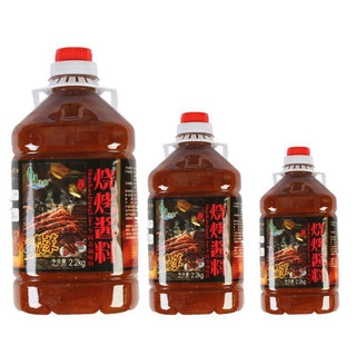 Sốt ướp thịt nướng chuẩn vị trung hoa | dùng tẩm ướp tất cả các loại thịt bò ,ba chỉ thịt xiên