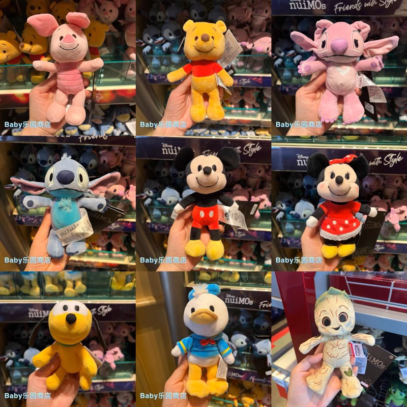 Gấu bông nuiMOS Disney chính hãng