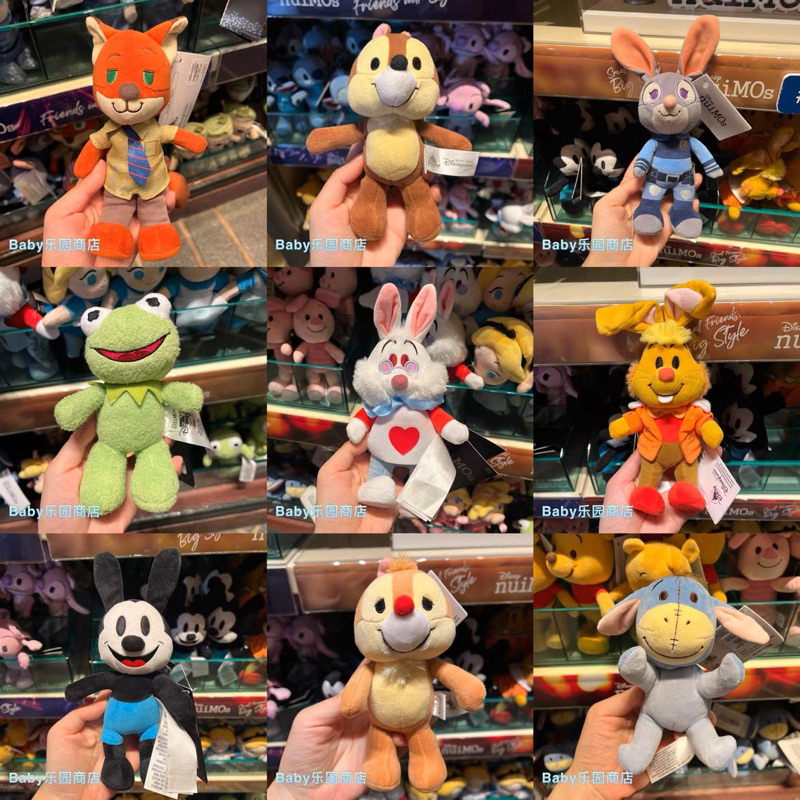 Gấu bông nuiMOS Disney chính hãng