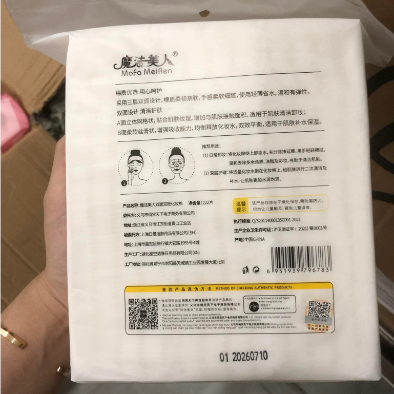 Combo 5 bịch bông tẩy trang mèo cotton pads 222 miếng