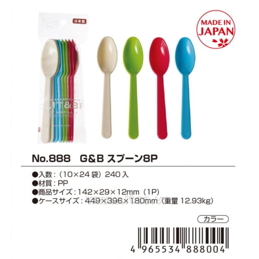 Set 8chiếc thìa/muỗng nhựa Yamada Kagaku đủ màu 14.2cm kháng khuẩn an toàn, không BPA, khả năng chịu nhiệt hàng Nhật