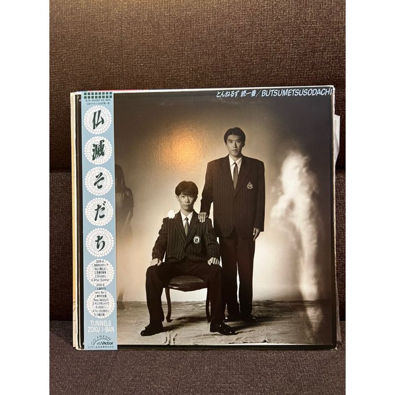 Đĩa than vinyl nhạc Pop/Rock Sale 129k