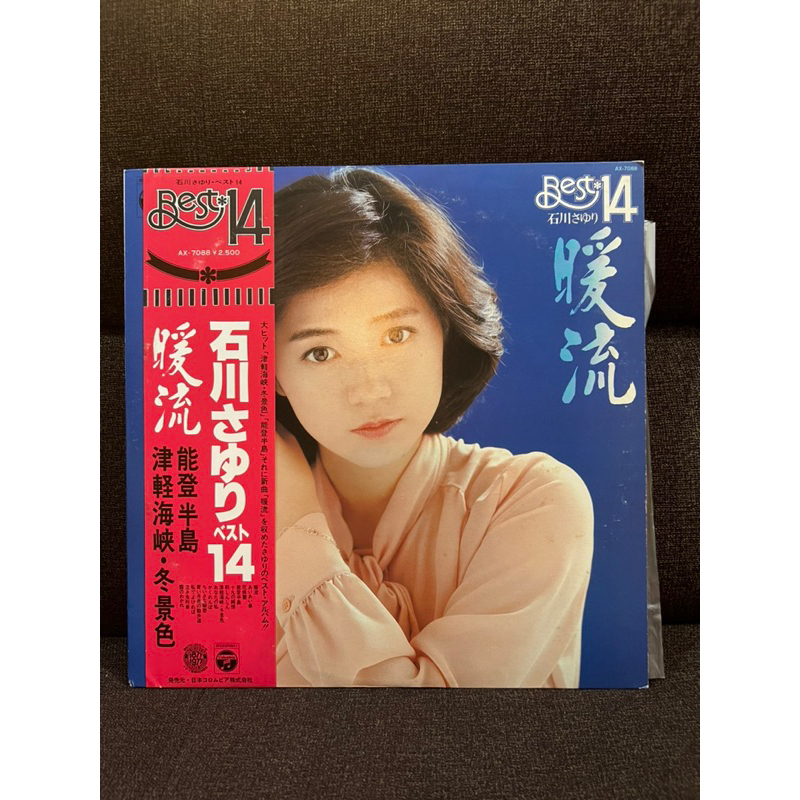 Đĩa than vinyl nhạc Pop/Rock Sale 129k