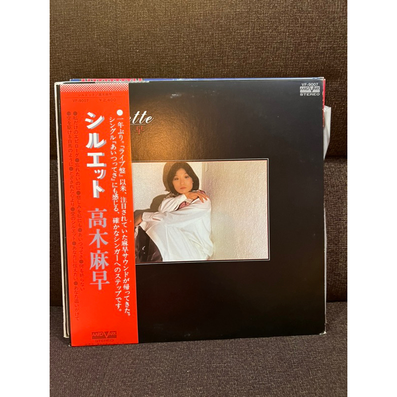 Đĩa than vinyl nhạc Pop/Rock Sale 129k