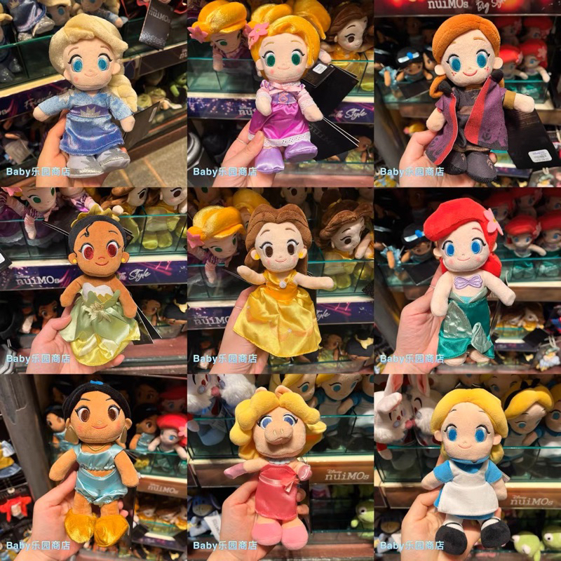 Gấu bông nuiMOS Disney chính hãng