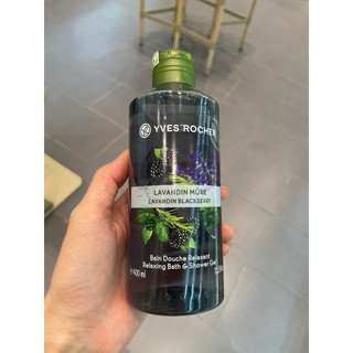 [2026] Sữa tắm Yves Rocher LAVENDER 400ml