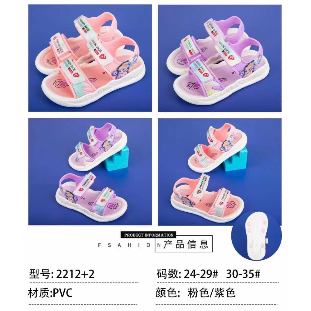 Dép sandal cao su quai hậu cho bé gái hình công chúa elsa dễ thương