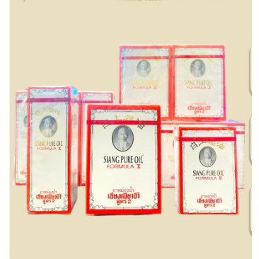 Dầu Gió SIANG PURE OIL formula II Thái Lan | Trắng 3cc - 7cc - 25cc