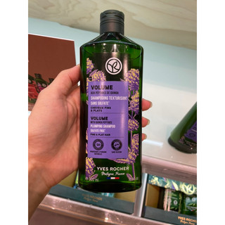 [2026] Dầu gội bồng bềnh tóc yves rocher 300ml