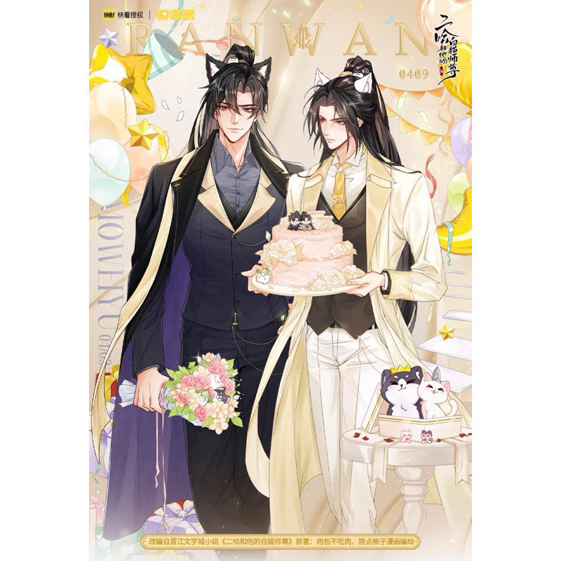 Phụ kiện Husky Và Sư Tôn Mèo Trắng Của Hắn