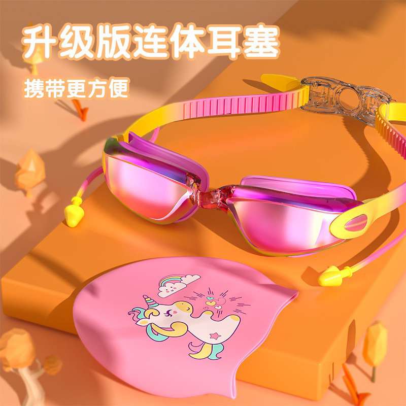 Kính bơi trẻ em tráng gương liền nút tai chống sương mù phối màu layer cực đẹp