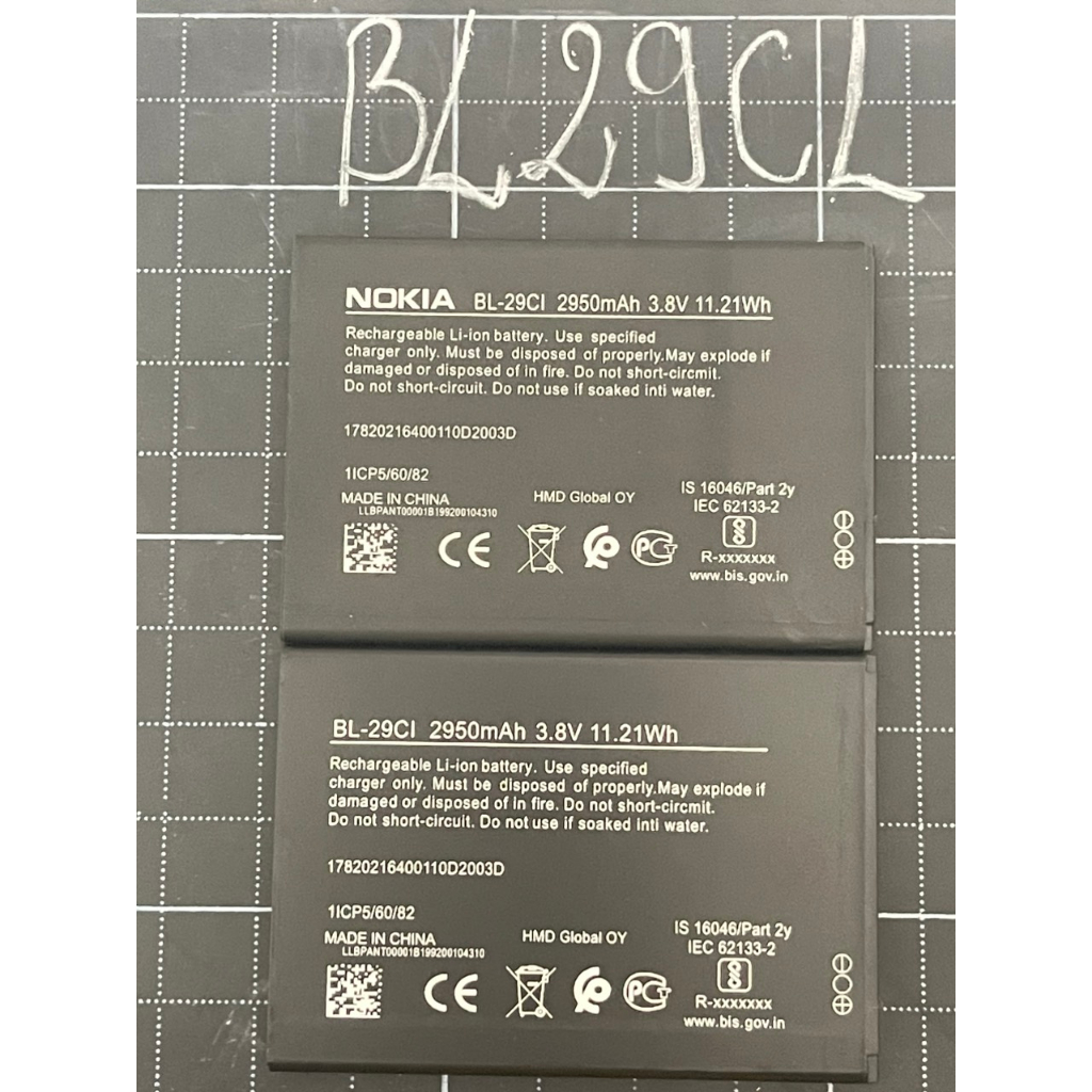 Pin thay thế Nokia C20-BL29CL