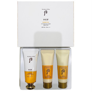 Set kem chống nắng Whoo vàng Whoo Essential Sun Cream SPF50+/PA+++