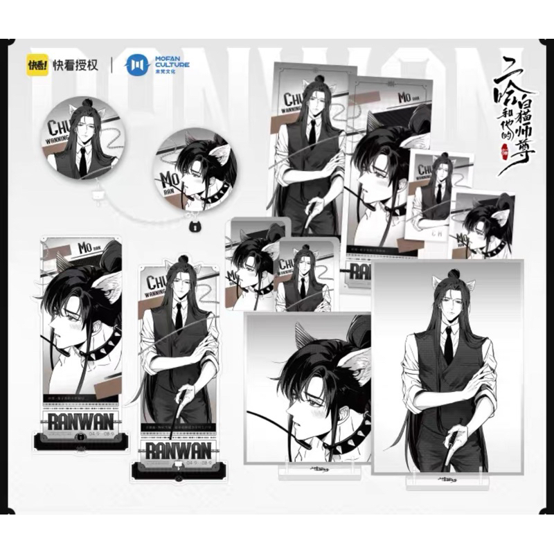 Phụ kiện Husky Và Sư Tôn Mèo Trắng Của Hắn (2)