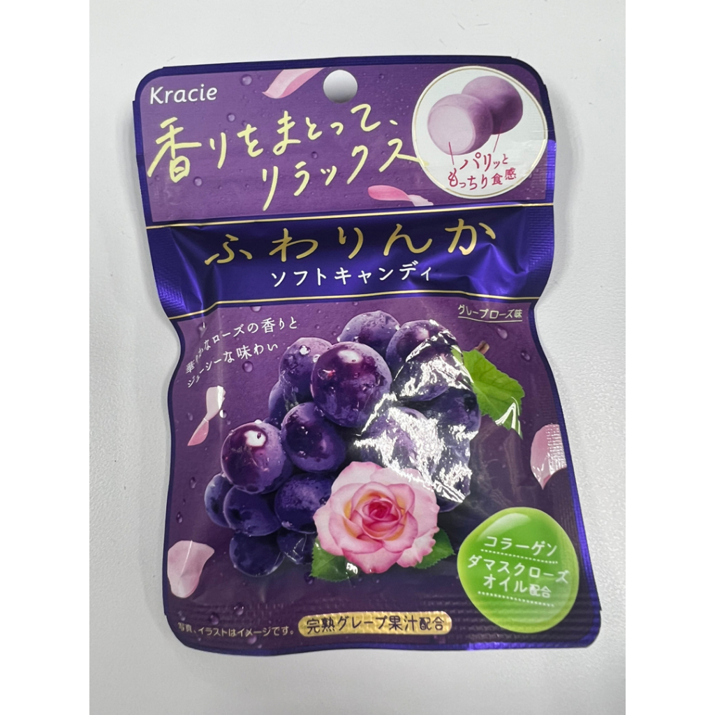 Kẹo hoa hồng giảm mùi, làm thơm cơ thể kracie túi 27g Vị nho, hoa hồng, dâu tây nội địa Nhật Bản