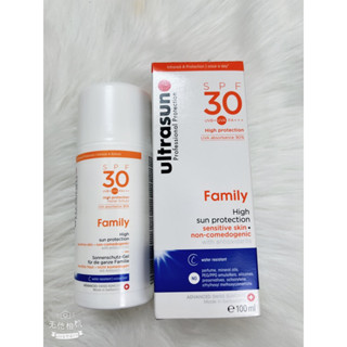 size siêu to 100ml] Kem chống nắng phổ rộng 6 màng lọc cho da nhạy cảm, mẹ bầu & bé trên1 tuổi ULTRASUN