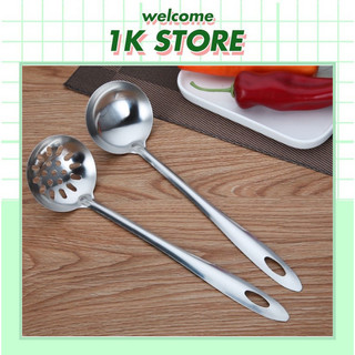 Combo 2 muỗng múc canh inox cao cấp, set 2 vá múc canh, có thủng và không thủng, chất liệu inox không gỉ set
