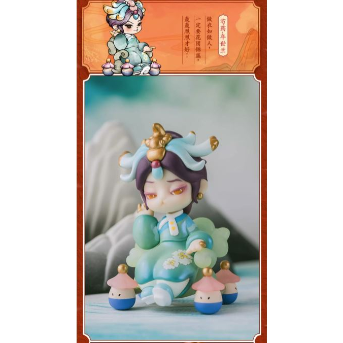 Chân Hoàn Phiên Bản Hoa