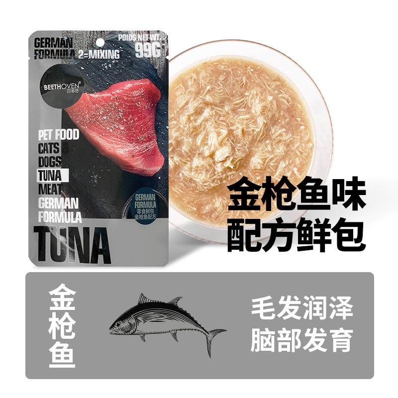 Pate BEETHOVEN cao cấp cho mèo gói 99g