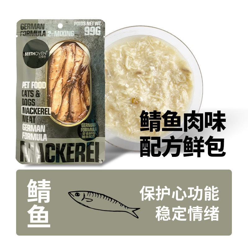 Pate BEETHOVEN cao cấp cho mèo gói 99g