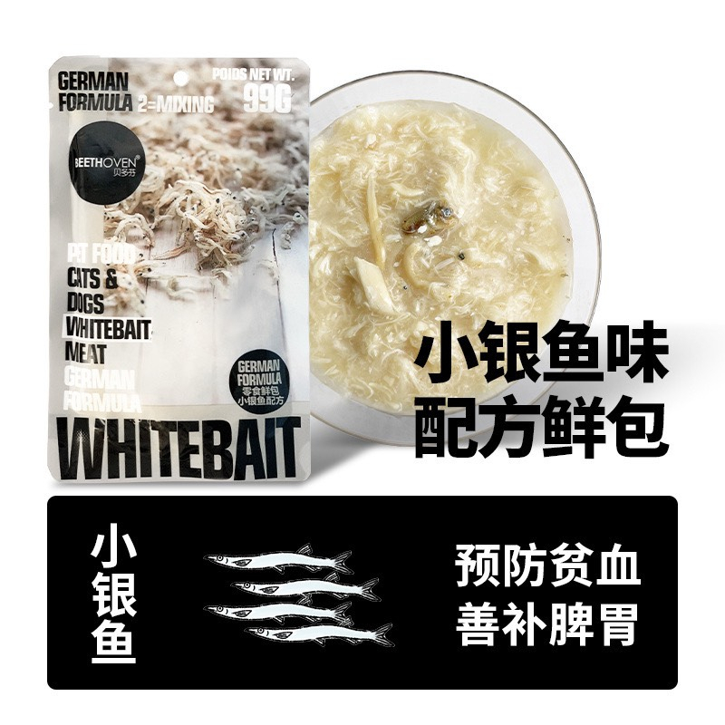 Pate BEETHOVEN cao cấp cho mèo gói 99g