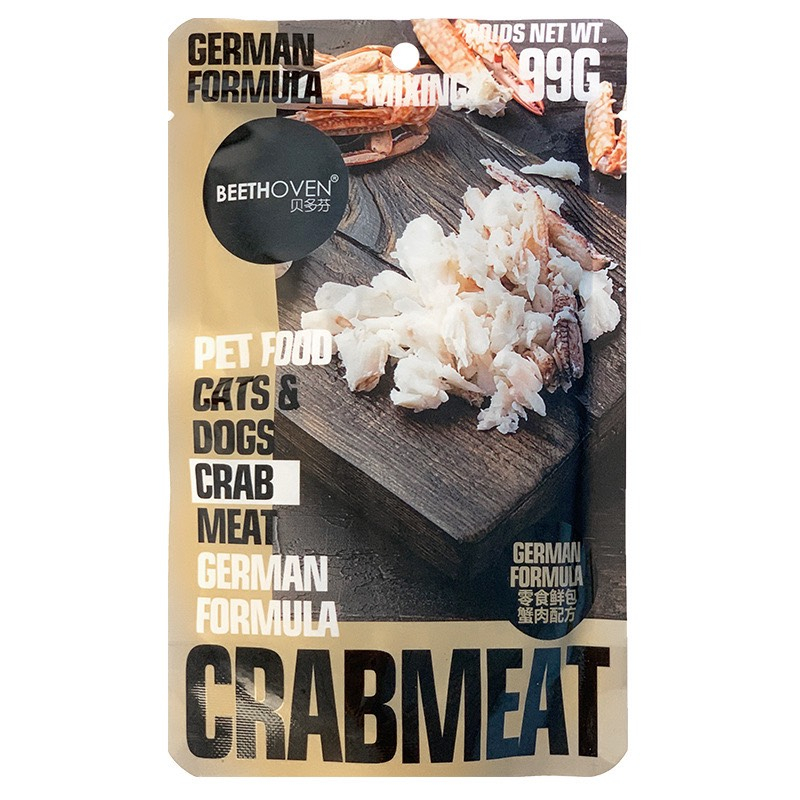 Pate BEETHOVEN cao cấp cho mèo gói 99g