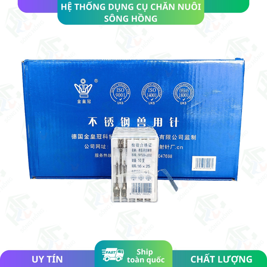 Kim tiêm dùng trong thú y