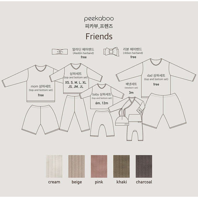 |BST THU 2023| FRIEND RỜI ÁO & QUẦN ĐŨNG THƯỜNG