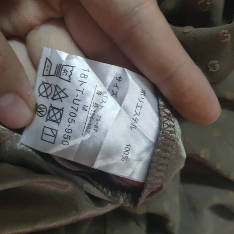 Chân váy Seconhand. N7