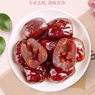 Táo đỏ Tân Cương sấy dẻo