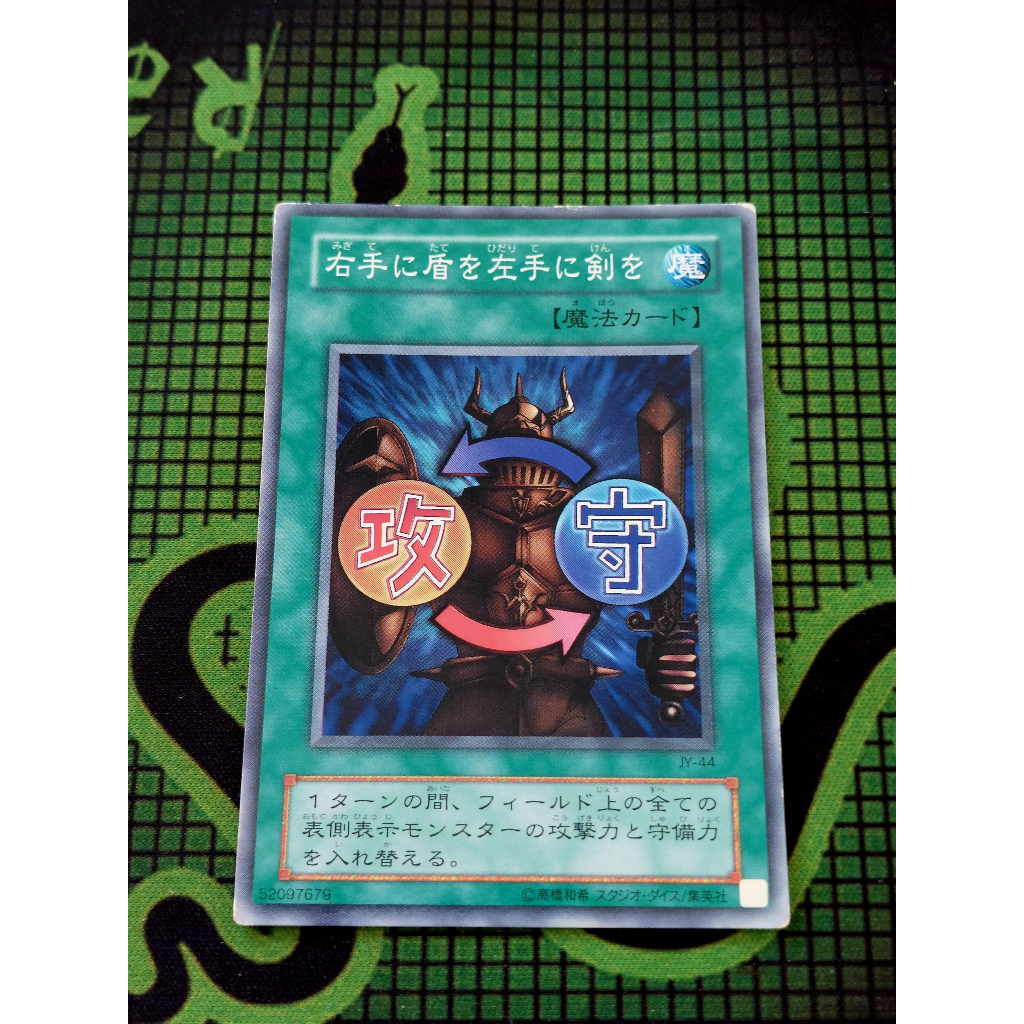 Thẻ Bài Yugioh Spell Shield & Sword