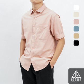 Áo sơ mi D2shop, áo sơ mi ngắn tay túi mổ, vải kaki, màu xanh, nâu, be, hồng, trắng, rêu, đen [SM-2355]