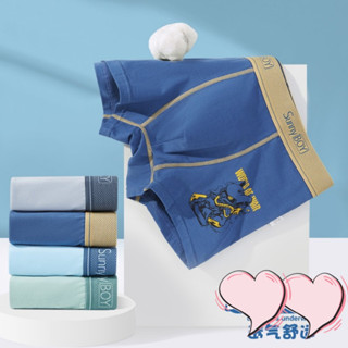 Sịp cho bé trai size đại sét 4 quần lót trẻ em nam chíp đùi từ 36 đến 76kg