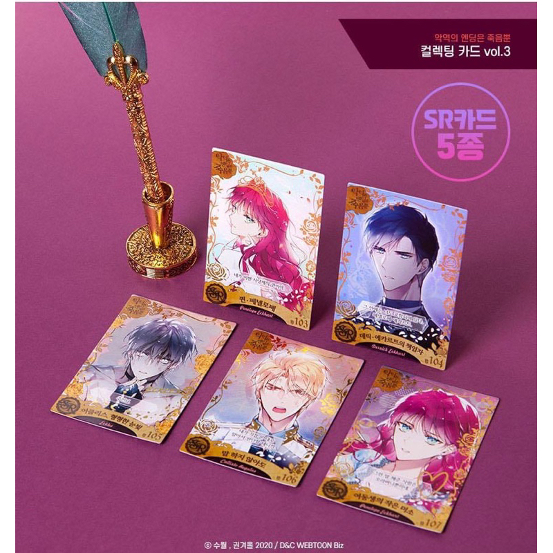 KẾT CỤC CỦA KẺ PHẢN DIỆN CHỈ CÓ CÁI CHET VILLAINS ARE DESTINED TO DIE THẺ NGẪU NHIÊN MẪU 3