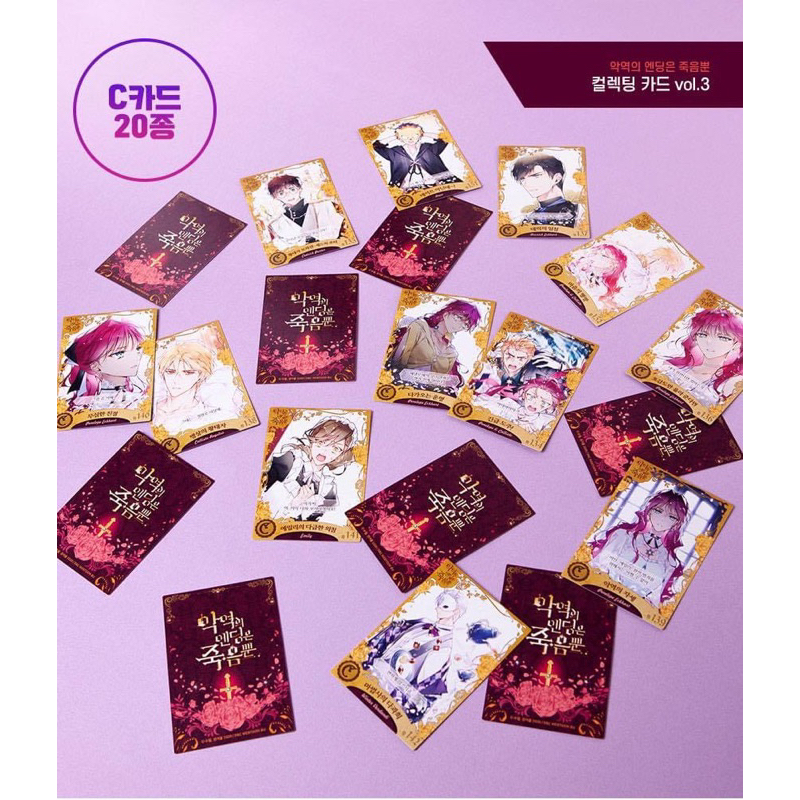 KẾT CỤC CỦA KẺ PHẢN DIỆN CHỈ CÓ CÁI CHET VILLAINS ARE DESTINED TO DIE THẺ NGẪU NHIÊN MẪU 3