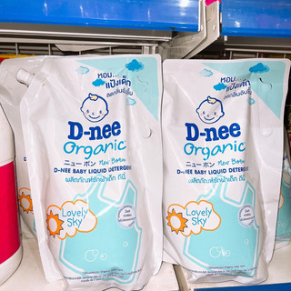 Nước giặt xả d-nee chính hãng thái lan 1400ml