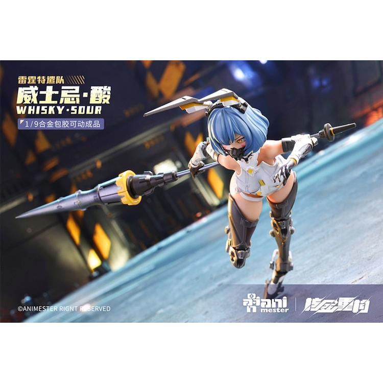 Mô Hình Ráp Sẵn 1/9 Animester Thunderbolt Squad : Whisky Sour