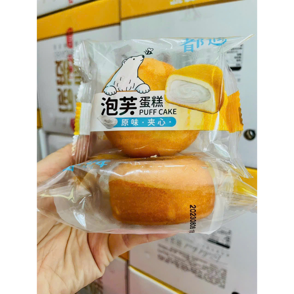 🍰 𝓕𝓻𝓮𝓮𝓼𝓱𝓲𝓹 🍰 Bánh Su Kem Doyu Nhân Kem Sữa Gấu Puff Cake
