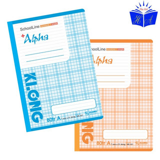 Vở kẻ ngang alpha b5 80/ 200 trang 58/92; ms: 831/ 833