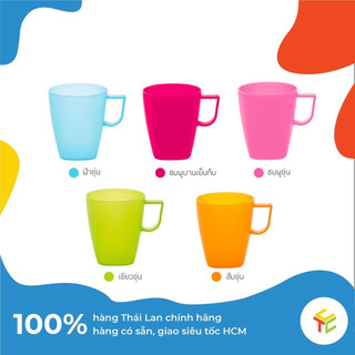 Ca nhựa có quai dkw hh-582 355ml thái lan chính hãng
