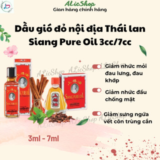 Dầu gió đỏ thái lan siang pure oil 3cc-12 chai / 7cc-6 chai.