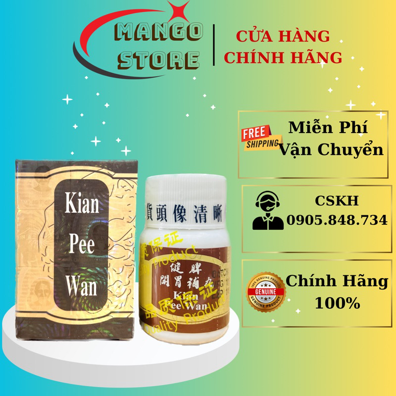 Tăng cân kian pee wan- kiện tì hoàn hộp phản quang