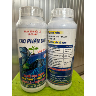 Phân bón dưỡng rễ và kích rễ Cao Phân Dơi